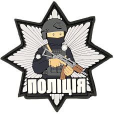 Шеврон ПВХ Поліція знак