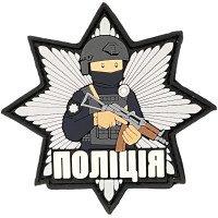Шеврон ПВХ Поліція знак