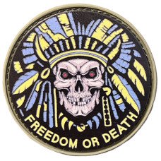 Шеврон ПВХ Круглий Freedom Or Death Yellow/Blue
