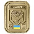 Шеврон ПВХ ППО України Coyote