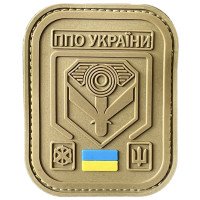 Шеврон ПВХ ППО України Coyote