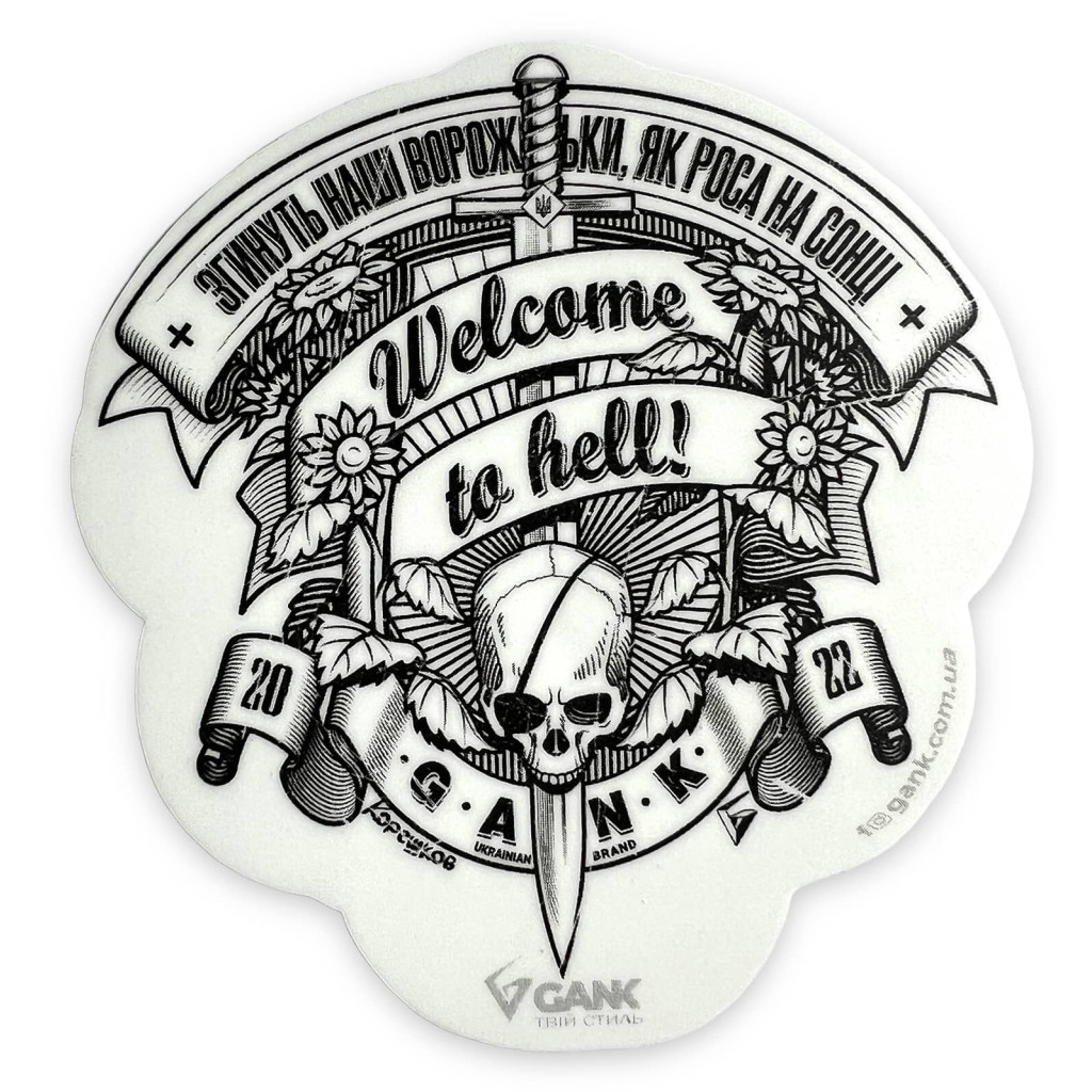 Наліпка Welcome To Hell GANK White
