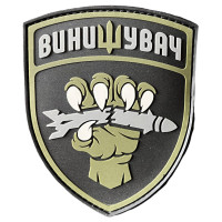 Шеврон ПВХ Винищувач Хижак Olive