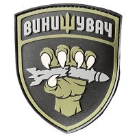 Шеврон ПВХ Винищувач Хижак Olive