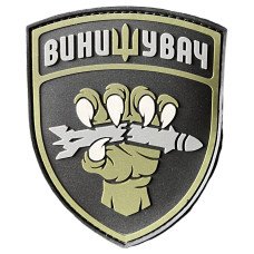 Шеврон ПВХ Винищувач Хижак Olive