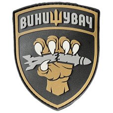 Шеврон ПВХ Винищувач Хижак Coyote