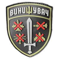 Шеврон ПВХ Винищувач з мечем Olive