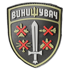 Шеврон ПВХ Винищувач з мечем Olive
