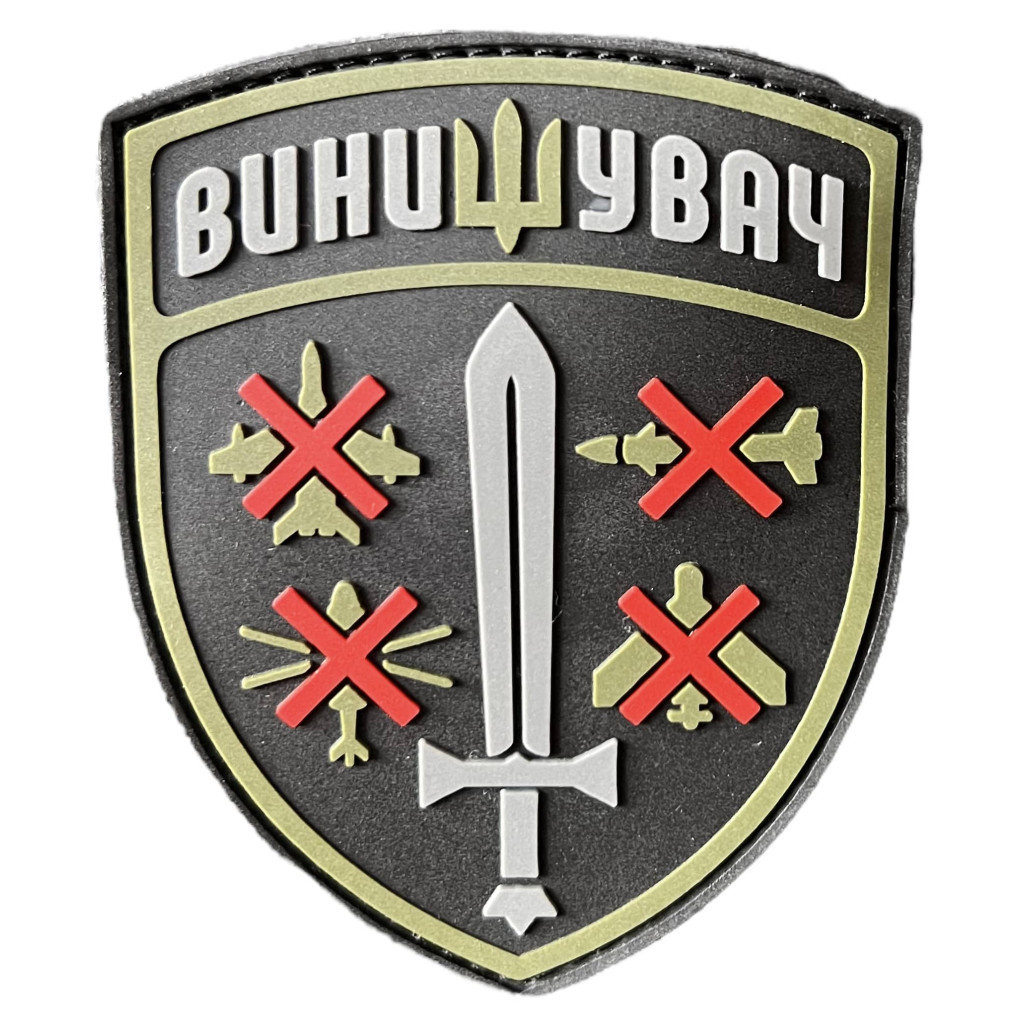 Шеврон ПВХ Винищувач з мечем Olive