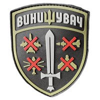 Шеврон ПВХ Винищувач з мечем Olive