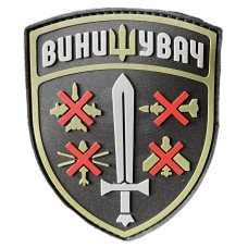 Шеврон ПВХ Винищувач з мечем Olive
