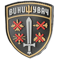 Шеврон ПВХ Винищувач з мечем Coyote