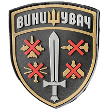 Шеврон ПВХ Винищувач з мечем Coyote