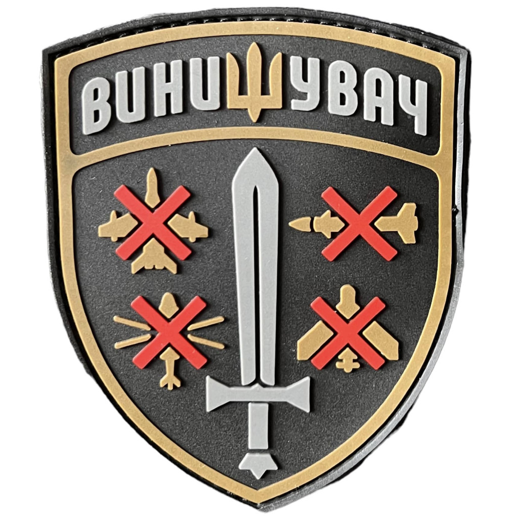 Шеврон ПВХ Винищувач з мечем Coyote