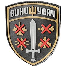 Шеврон ПВХ Винищувач з мечем Coyote