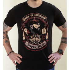 Футболка Націоналіст