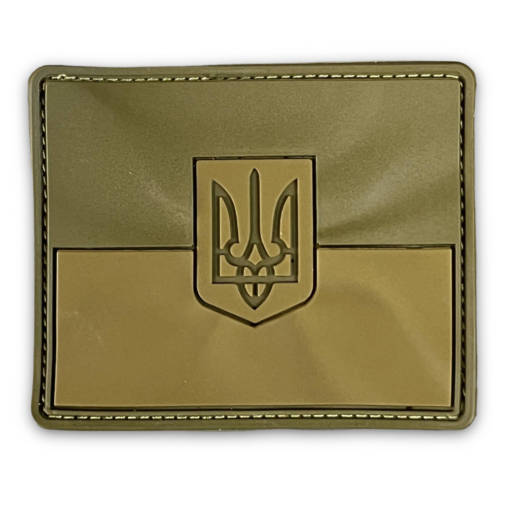 Шеврон ПВХ Прапор тризуб рельєф Coyote