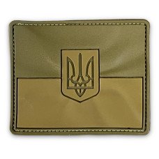Шеврон ПВХ Прапор тризуб рельєф Coyote