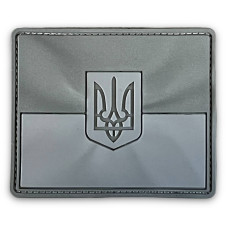 Шеврон ПВХ Прапор тризуб рельєф Grey