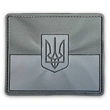Шеврон ПВХ Прапор тризуб рельєф Grey Шеврон ПВХ Прапор тризуб рельєф Grey