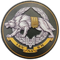 Шеврон ПВХ Круглий 3D Іду На Ви Вовк Black
