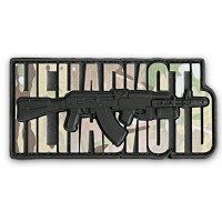 Шеврон ПВХ Ненависть Camo