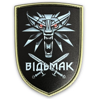 Шеврон ПВХ Відьмак Black