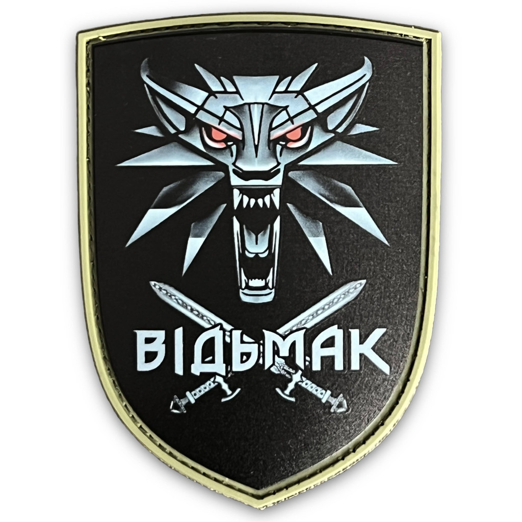 Шеврон ПВХ Відьмак Black