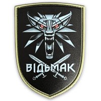 Шеврон ПВХ Відьмак Black
