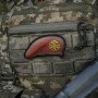 Шеврон ПВХ Берет Артилерія