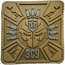 Шеврон ПВХ ЗСУ Coyote
