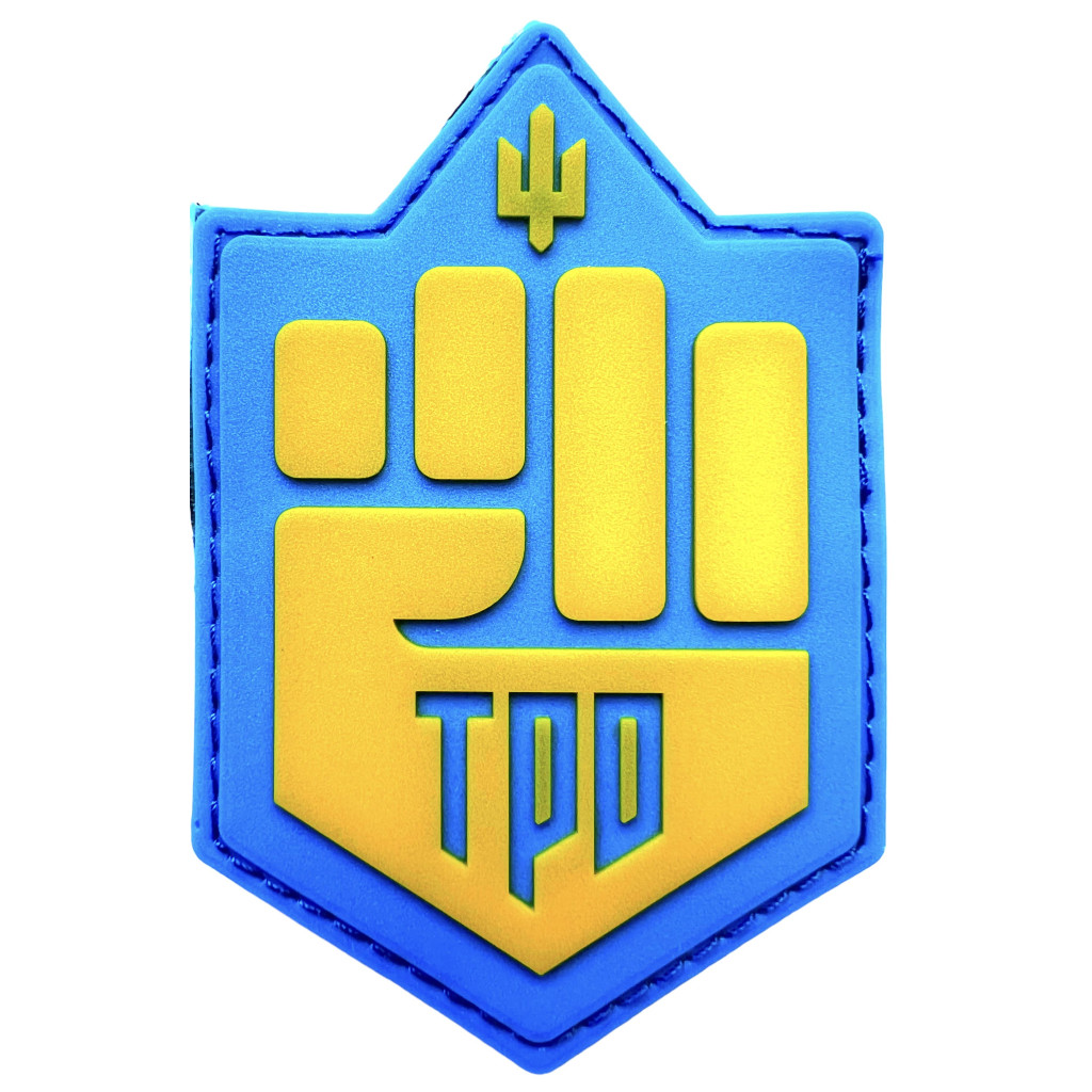 Шеврон ПВХ ТРО Yellow/Blue