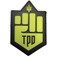 Шеврон ПВХ ТРО Green