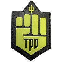 Шеврон ПВХ ТРО Green