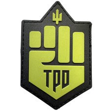 Шеврон ПВХ ТРО Green
