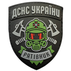 Шеврон ПВХ ДСНС України Green