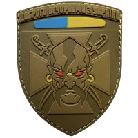 Шеврон ПВХ Козак Coyote