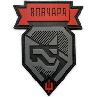 Шеврон ПВХ Вовчара Black/Red