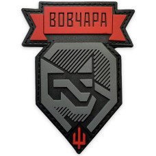 Шеврон ПВХ Вовчара Black/Red