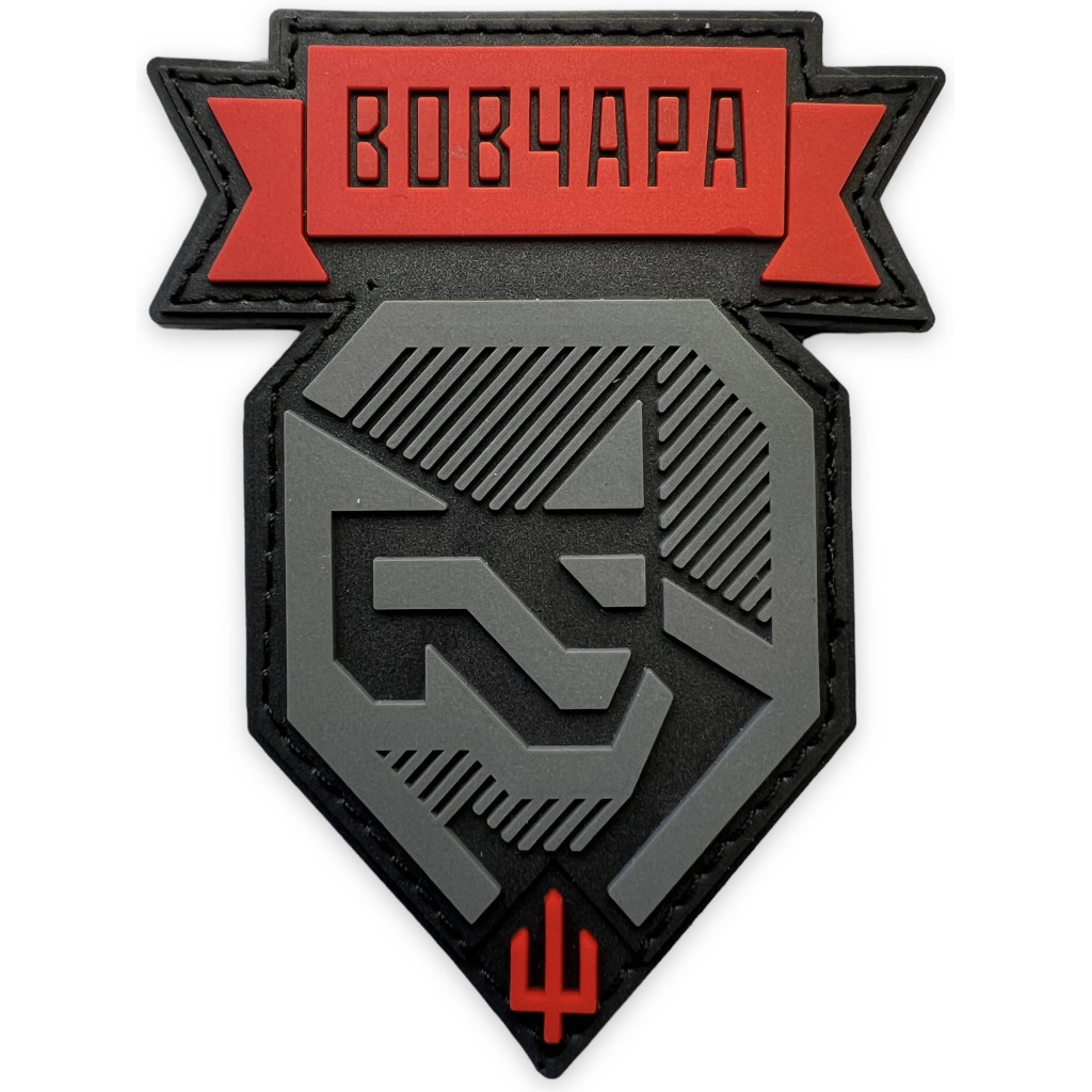 Шеврон ПВХ Вовчара Black/Red