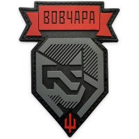 Шеврон ПВХ Вовчара Black/Red
