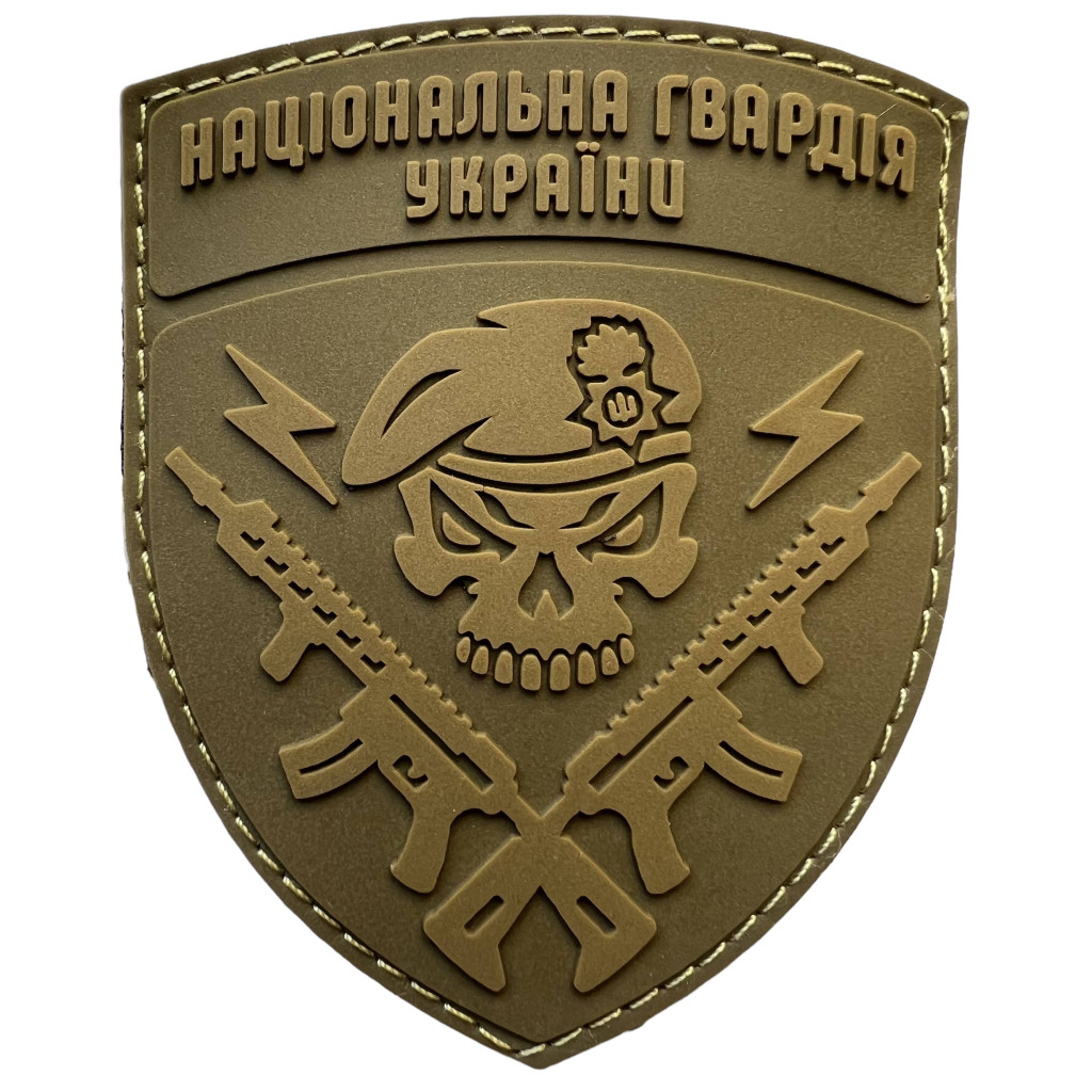 Шеврон ПВХ НГУ Gen2 Coyote