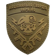 Шеврон ПВХ НГУ Gen2 Coyote