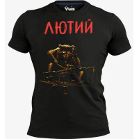 Футболка За Світле Майбутнє GANK Лютий Limited Edition