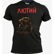 Футболка За Світле Майбутнє GANK Лютий Limited Edition
