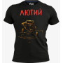 Футболка За Світле Майбутнє GANK Лютий Limited Edition