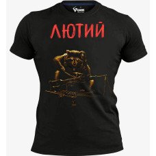 Футболка За Світле Майбутнє GANK Лютий Limited Edition