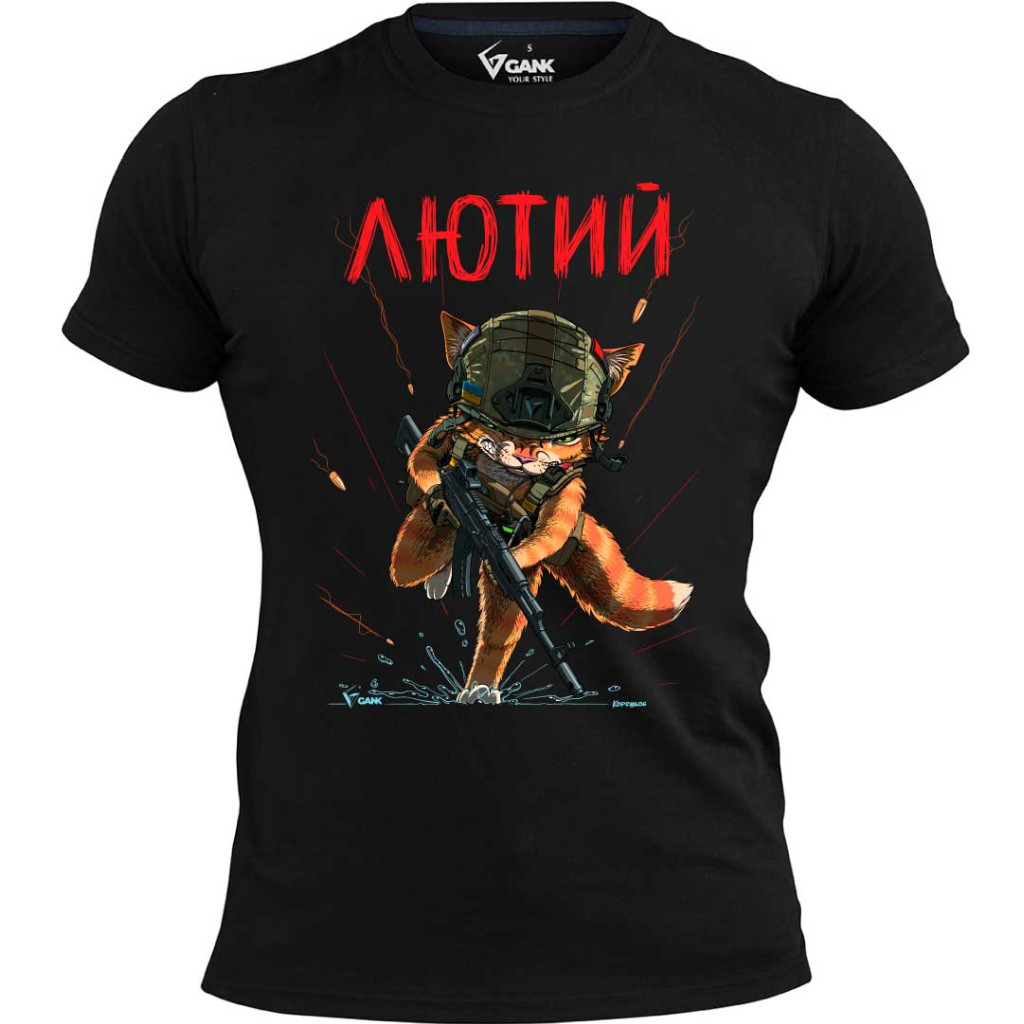Футболка Котан з Калашматом GANK Лютий Limited Edition