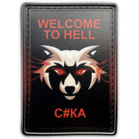 Шеврон ПВХ Єнот Welcome to Hell