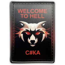 Шеврон ПВХ Єнот Welcome to Hell